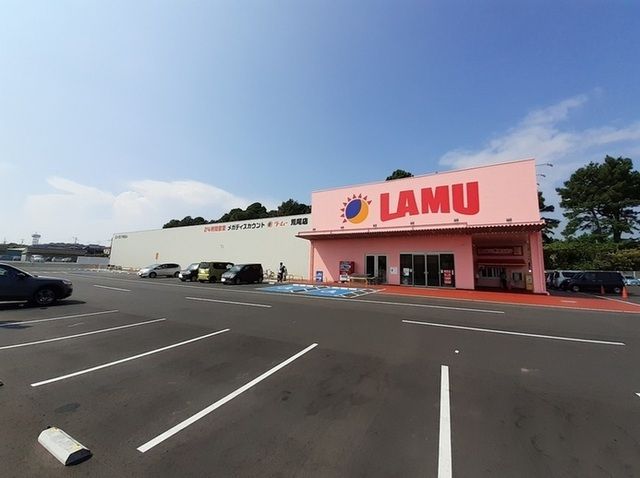 近くのラム―荒尾店まで700m（徒歩9分）