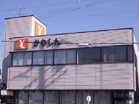 近くの豊川信用金庫まで690m（徒歩9分）