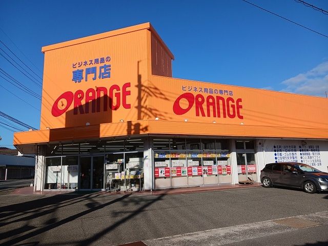 近くのオレンジ府中店まで700m(徒歩9分)