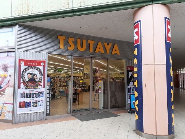 近くのTSUTAYA高木府中店まで1,700m（徒歩22分）