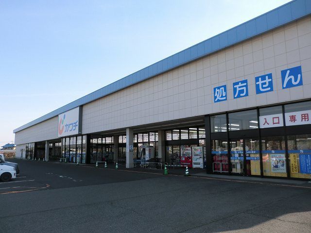 近くのカワチ薬品渋川店まで350m(徒歩5分)