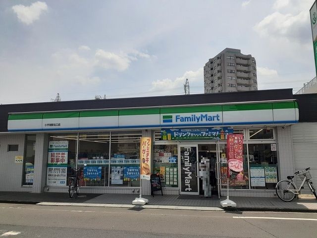 近くのファミリーマート小手指駅北口店まで300m（徒歩4分）