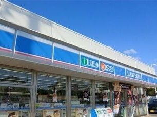近くのローソンまで360m（徒歩5分）