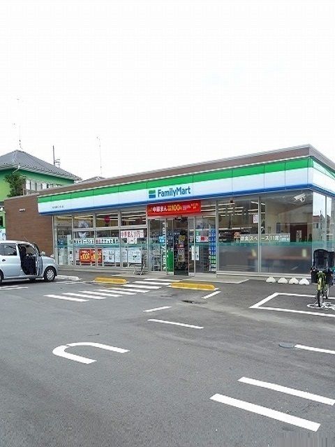 近くのファミリーマートあきる野インタまで300m(徒歩4分)