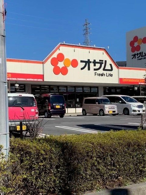 近くのオザム代継店まで1,200m（徒歩15分）