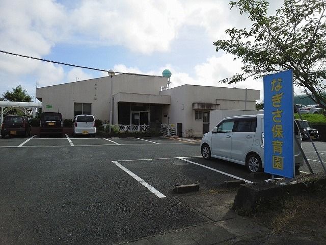 近くのなぎさ保育園まで750m（徒歩10分）
