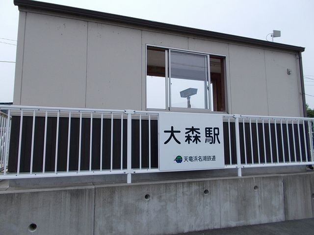 近くの大森駅まで2,500m（徒歩32分）