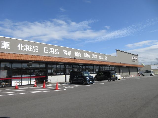 近くのロッキー荒尾店まで1,100m（徒歩14分）