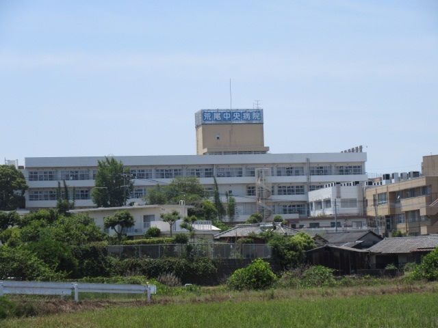 近くの荒尾中央病院まで1,230m（徒歩16分）