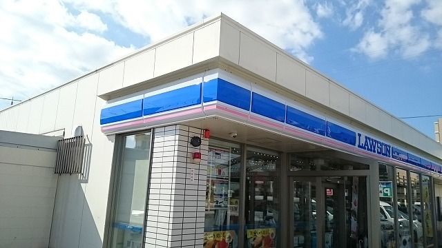 近くのローソン南部農林高校前店まで400m(徒歩5分)