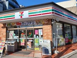 近くのセブンイレブンまで350m（徒歩5分）