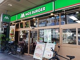 近くのモスバーガーまで450m（徒歩6分）