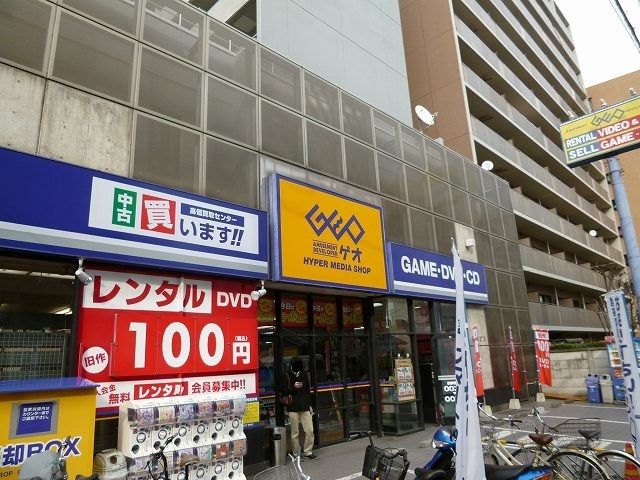 近くのゲオまで900m（徒歩12分）