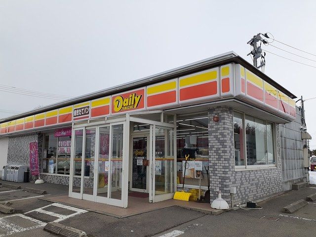 近くのデイリーヤマザキ天王鶴沼台店まで850m(徒歩11分)