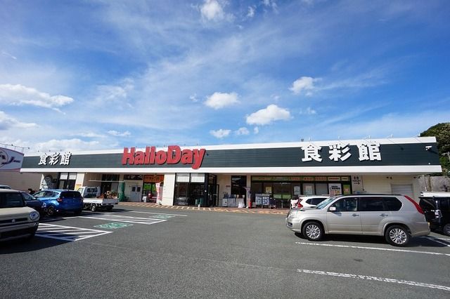 近くのスーパーまで550m（徒歩7分）