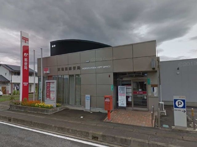 近くの東塩田郵便局まで800m（徒歩10分）