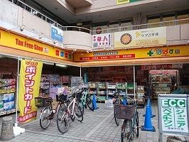 近くのぱぱすまで750m(徒歩10分)