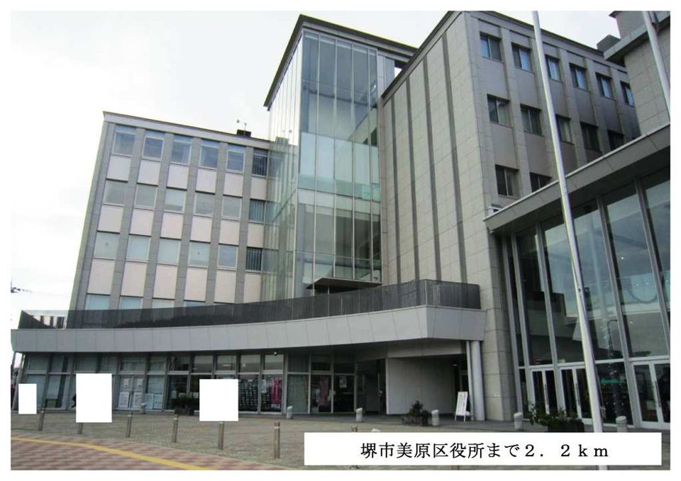 近くの堺市美原区役所まで2,200m（徒歩28分）