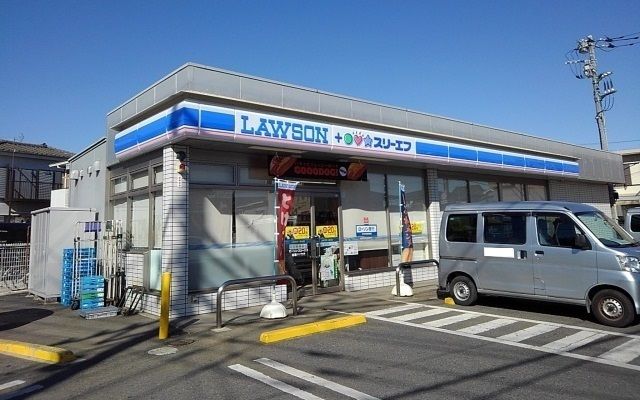 近くのローソン・スリーエフまで210m（徒歩3分）