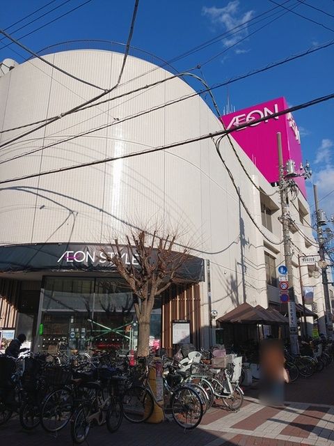 近くのイオンまで347m（徒歩5分）