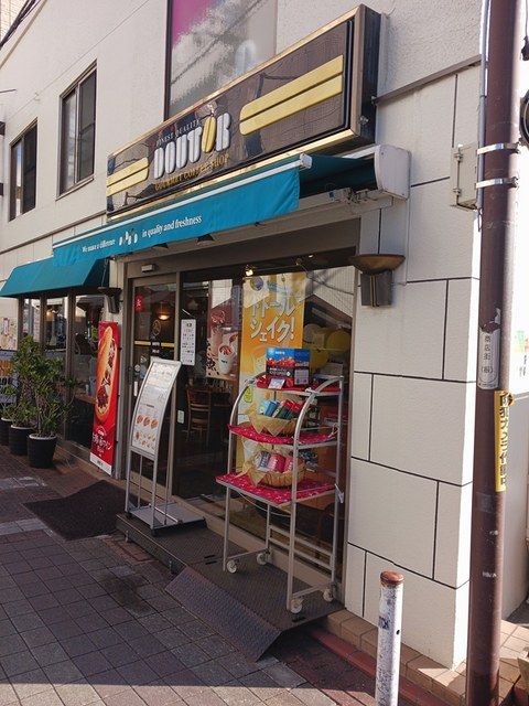 近くのドトールまで368m（徒歩5分）