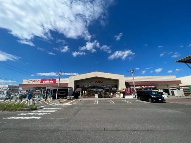 近くのホームセンターまで1,400m（徒歩18分）