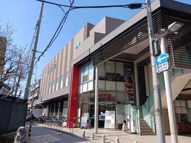 近くのコープこうべコープ岡本様まで550m(徒歩7分)