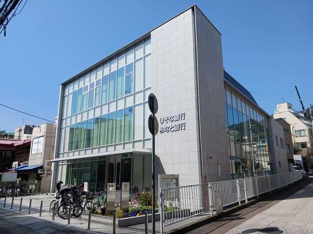 近くのりそな銀行・みなと銀行様まで600m(徒歩8分)
