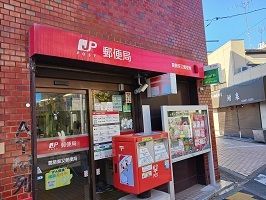 近くの葛飾柴又四郵便局まで450m(徒歩6分)