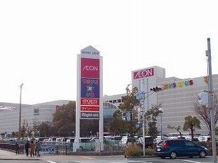 近くのスーパーまで2,200m（徒歩28分）