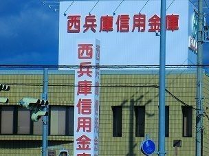 近くの銀行まで700m（徒歩9分）