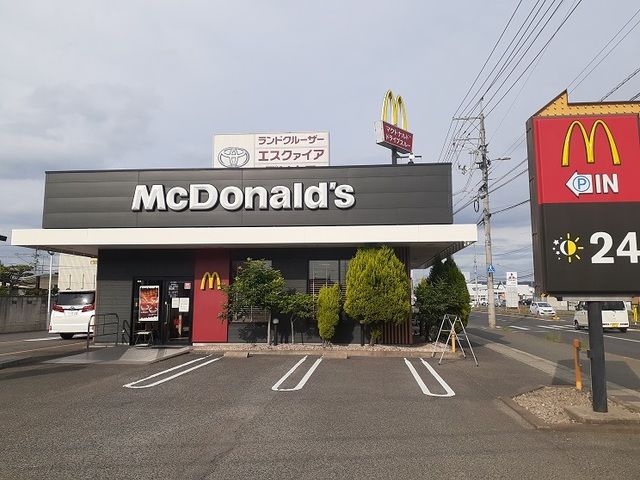 近くのマクドナルドまで400m（徒歩5分）