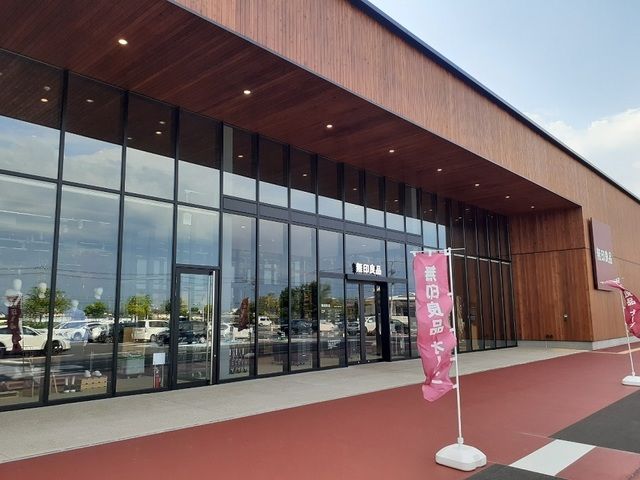 近くの無印良品前橋南店まで2,100m（徒歩27分）