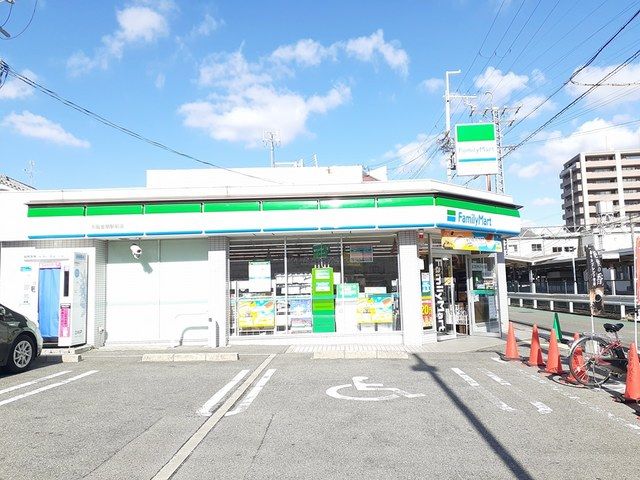 近くのファミリーマート金剛駅前店まで392m(徒歩5分)