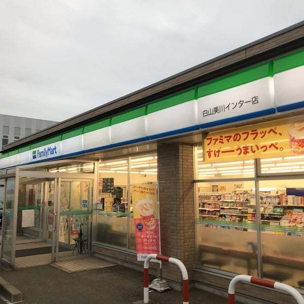 近くのファミリーマートまで600m（徒歩8分）
