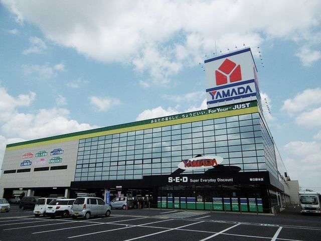 近くのヤマダ電機まで1,800m(徒歩23分)