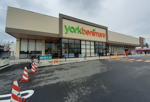 近くのヨークベニマル安積町店まで650m(徒歩9分)