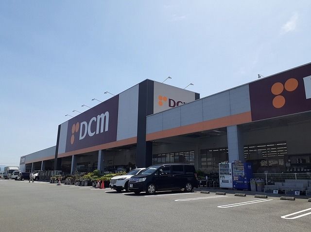 近くのＤＣＭ平田店様まで800m（徒歩10分）
