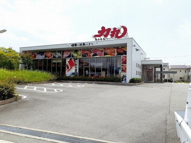 近くの飲食店まで250m（徒歩4分）