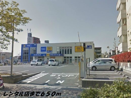 近くのゲオまで650m（徒歩9分）