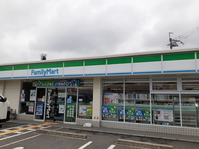 近くのファミリーマート様まで475m（徒歩6分）