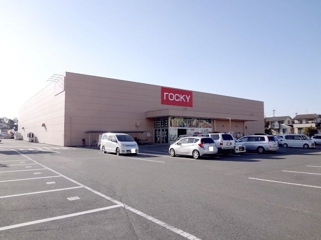 近くのロッキーまで1,200m（徒歩15分）