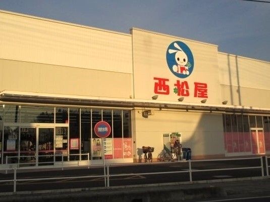 近くの西松屋鴻巣店まで1,300m（徒歩17分）