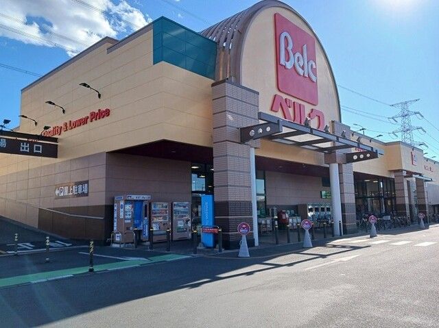 近くのベルク宮前店まで1,200m(徒歩15分)
