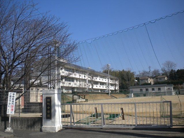 近くの中学校まで50m（徒歩1分）