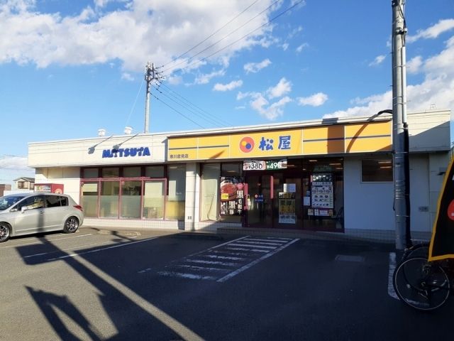 近くの松屋まで1,000m（徒歩13分）