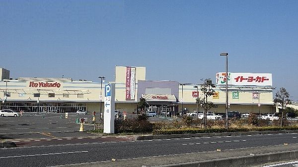 近くのイトーヨーカドー三郷店まで600m（徒歩8分）