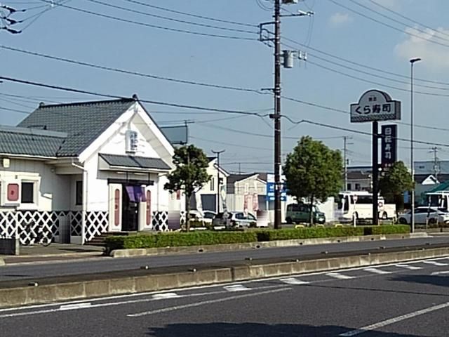 近くの飲食店まで450m（徒歩6分）