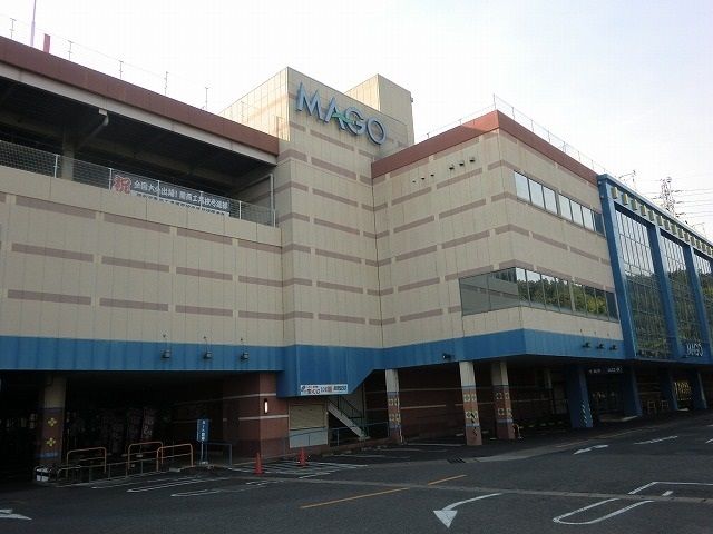 近くのイオン関店まで2,500m（徒歩32分）