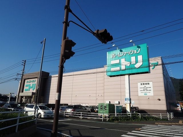 近くのニトリまで500m(徒歩7分)